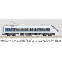 A1077 371系 特急「あさぎり」シングルアームパンタ 晩年 7両セット