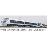 A1077 371系 特急「あさぎり」シングルアームパンタ 晩年 7両セット