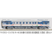 A7793 キハ40 2000番代 新潟色 新津運輸区(只見線) 2両セット