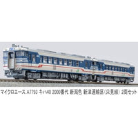 A7793 キハ40 2000番代 新潟色 新津運輸区(只見線) 2両セット
