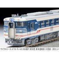 A7793 キハ40 2000番代 新潟色 新津運輸区(只見線) 2両セット