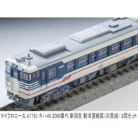 A7793 キハ40 2000番代 新潟色 新津運輸区(只見線) 2両セット