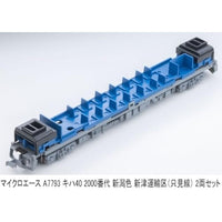 A7793 キハ40 2000番代 新潟色 新津運輸区(只見線) 2両セット