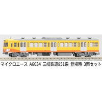 A6634 三岐鉄道851系 登場時 3両セット
