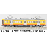 A6634 三岐鉄道851系 登場時 3両セット