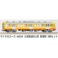 A6634 三岐鉄道851系 登場時 3両セット