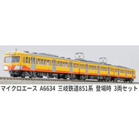 A6634 三岐鉄道851系 登場時 3両セット