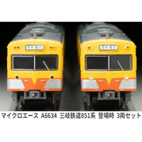 A6634 三岐鉄道851系 登場時 3両セット