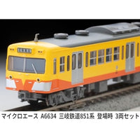 A6634 三岐鉄道851系 登場時 3両セット