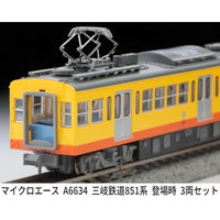 A6634 三岐鉄道851系 登場時 3両セット