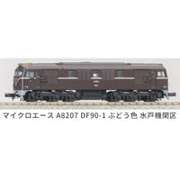 A8207 国鉄DF90-1 ぶどう色 水戸機関区