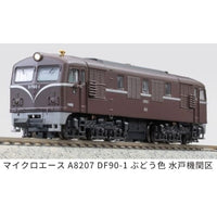 A8207 国鉄DF90-1 ぶどう色 水戸機関区