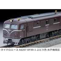 A8207 国鉄DF90-1 ぶどう色 水戸機関区