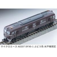 A8207 国鉄DF90-1 ぶどう色 水戸機関区