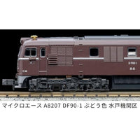 A8207 国鉄DF90-1 ぶどう色 水戸機関区