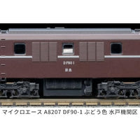 A8207 国鉄DF90-1 ぶどう色 水戸機関区