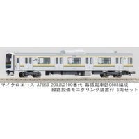 A7669 209系2100番代 幕張電車区C603編成 線路設備モニタリング装置付 6両セット
