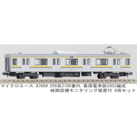 A7669 209系2100番代 幕張電車区C603編成 線路設備モニタリング装置付 6両セット