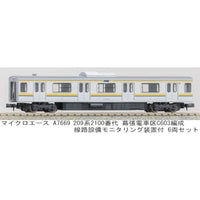 A7669 209系2100番代 幕張電車区C603編成 線路設備モニタリング装置付 6両セット