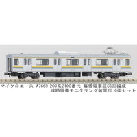 A7669 209系2100番代 幕張電車区C603編成 線路設備モニタリング装置付 6両セット