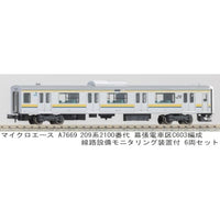 A7669 209系2100番代 幕張電車区C603編成 線路設備モニタリング装置付 6両セット
