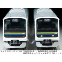 A7669 209系2100番代 幕張電車区C603編成 線路設備モニタリング装置付 6両セット