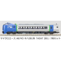 A6743 キハ281系「HEAT 281」7両セット