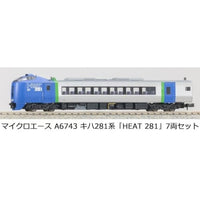 A6743 キハ281系「HEAT 281」7両セット
