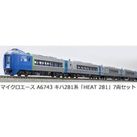A6743 キハ281系「HEAT 281」7両セット