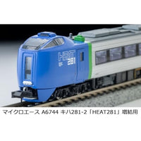 A6744 キハ281-2「HEAT281」増結用
