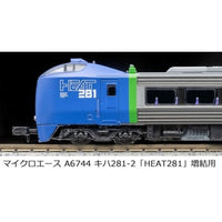 A6744 キハ281-2「HEAT281」増結用