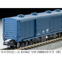 A7262 ワサフ8802タイプ(青)