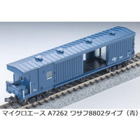 A7262 ワサフ8802タイプ(青)