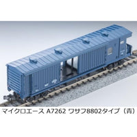 A7262 ワサフ8802タイプ(青)