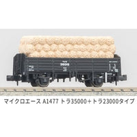 A1477 トラ35000+トラ25000(俵積) 2両セット
