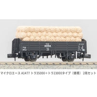 A1477 トラ35000+トラ25000(俵積) 2両セット