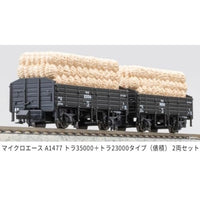 A1477 トラ35000+トラ25000(俵積) 2両セット