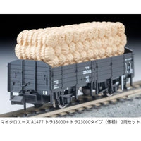 A1477 トラ35000+トラ25000(俵積) 2両セット