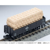 A1477 トラ35000+トラ25000(俵積) 2両セット