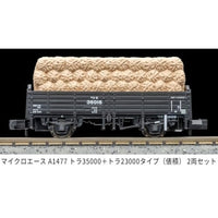 A1477 トラ35000+トラ25000(俵積) 2両セット