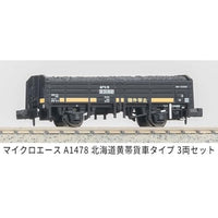 A1478 北海道黄帯貨車タイプ 3両セット