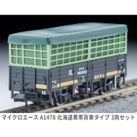 A1478 北海道黄帯貨車タイプ 3両セット