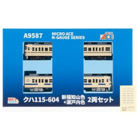 A9587 MA'sチョイス クハ115-604 新福知山色+瀬戸内色 2両セット