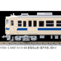 A9587 MA'sチョイス クハ115-604 新福知山色+瀬戸内色 2両セット