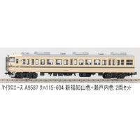A9587 MA'sチョイス クハ115-604 新福知山色+瀬戸内色 2両セット