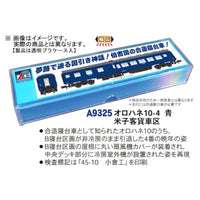 A9325 オロハネ10-4 青 米子客貨車区