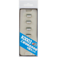 K0003 工業塩輸送用容器 6個セット