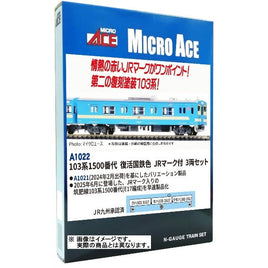 A1022 103系1500番代 復活国鉄色 JRマーク付 3両セット