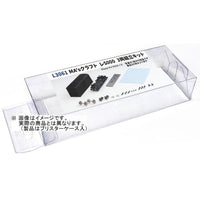 L3061 MA'sクラフト レ5000 3両組立キット
