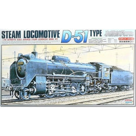1/50 蒸気機関車 D51